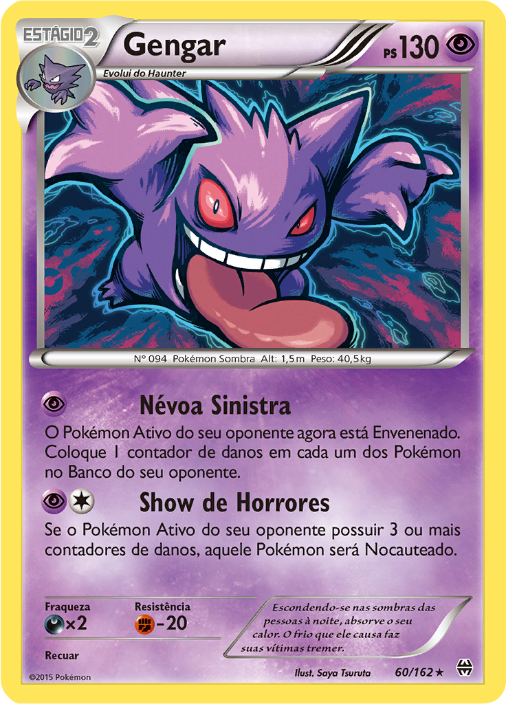 Gengar