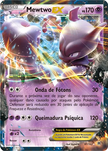 Mewtwo EX