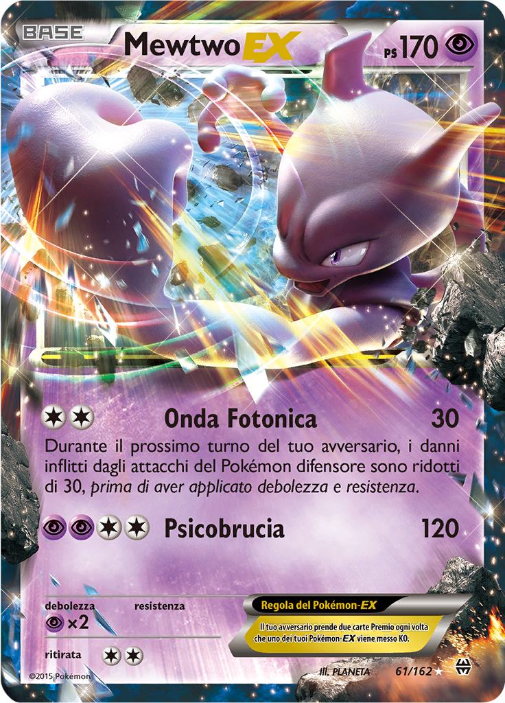 Mewtwo EX