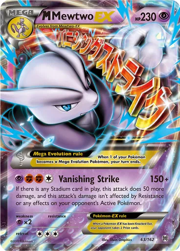 M Mewtwo EX