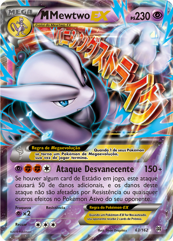 M-Mewtwo EX