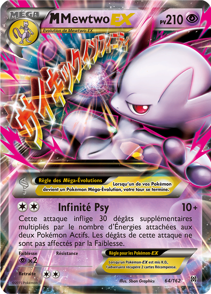 M-Mewtwo EX