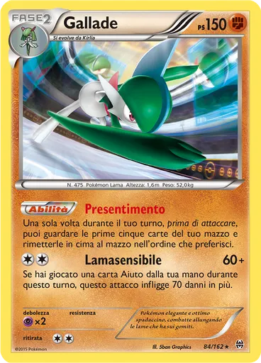 Gallade