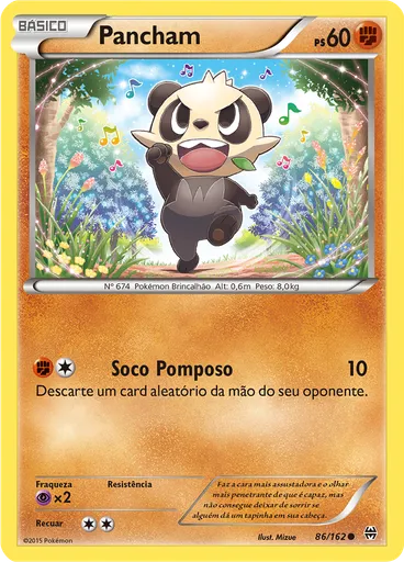 Pancham