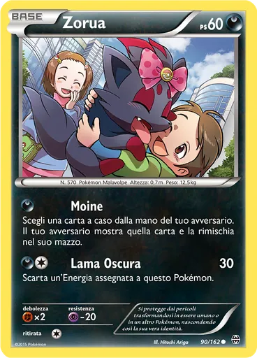 Zorua