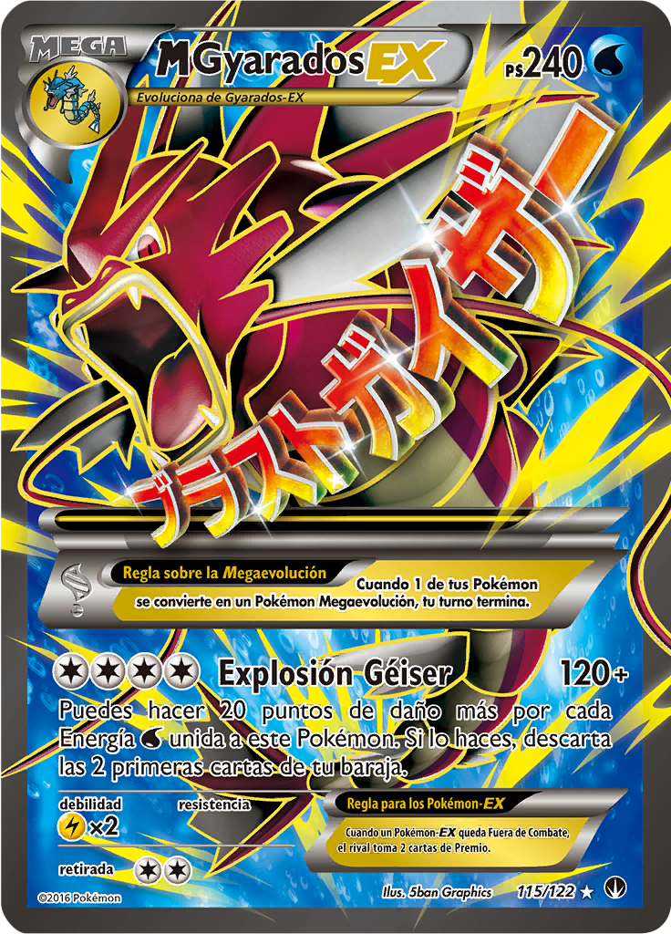 M-Gyarados EX