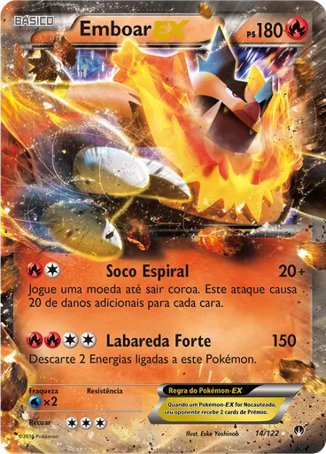 Emboar EX