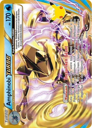 Amphinobi TURBO (30th Celebration)