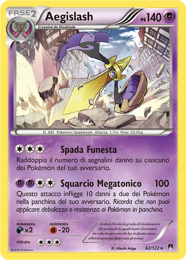 Aegislash