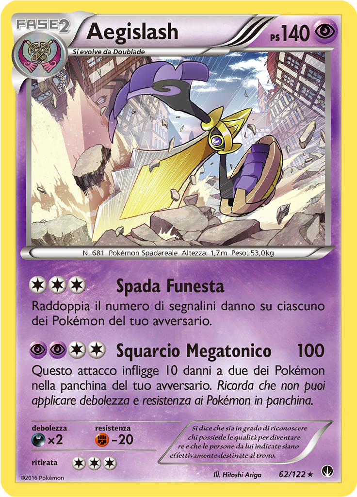 Aegislash