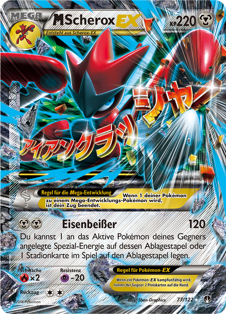 M-Scherox EX