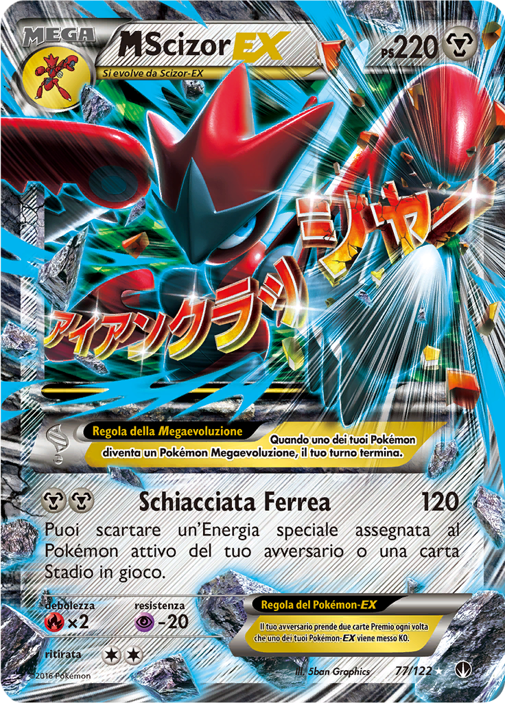 M Scizor EX
