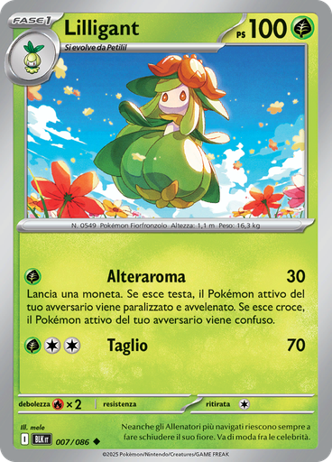 Lilligant (Reverse Holo)