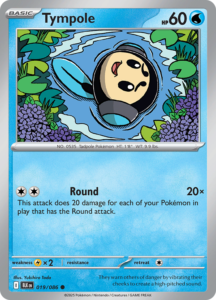 Tympole (Poké Ball)
