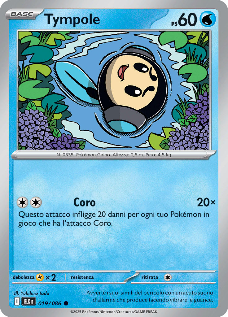 Tympole (Poké Ball)