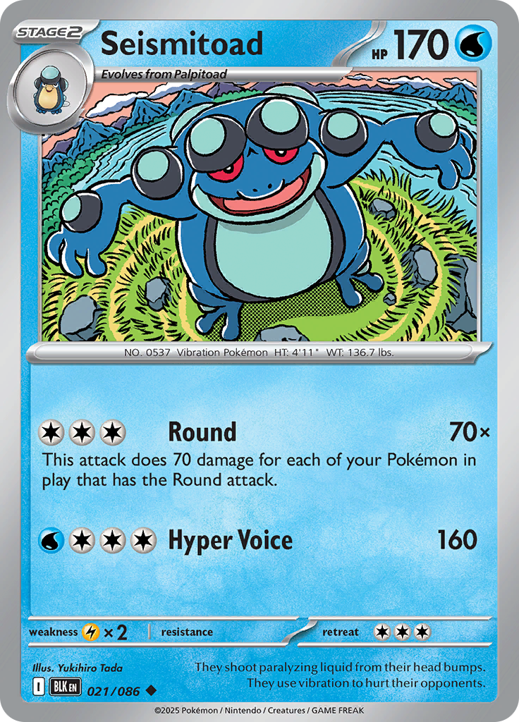 Seismitoad (Master Ball)