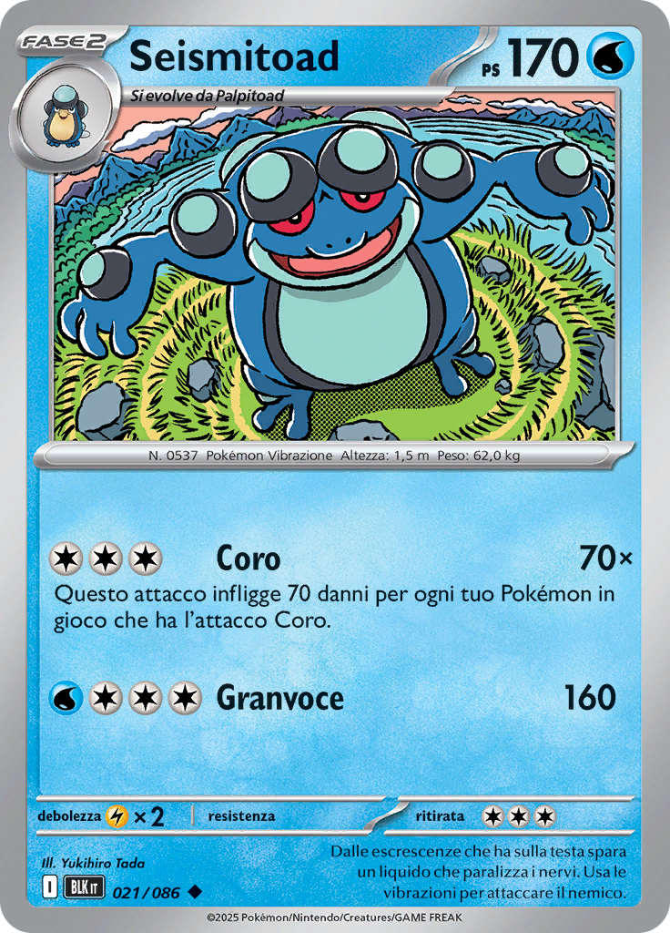 Seismitoad (Master Ball)