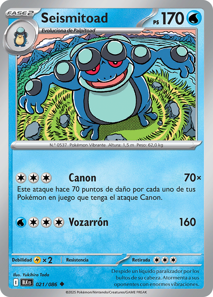Seismitoad (Poké Ball)