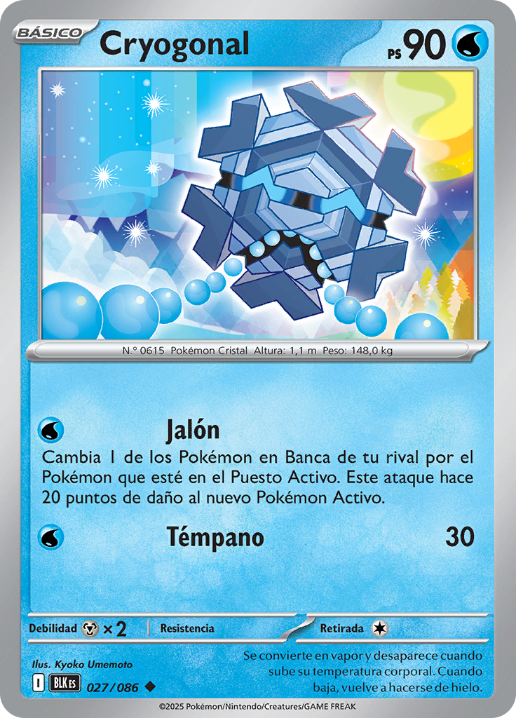 Cryogonal (Reverse Holo)