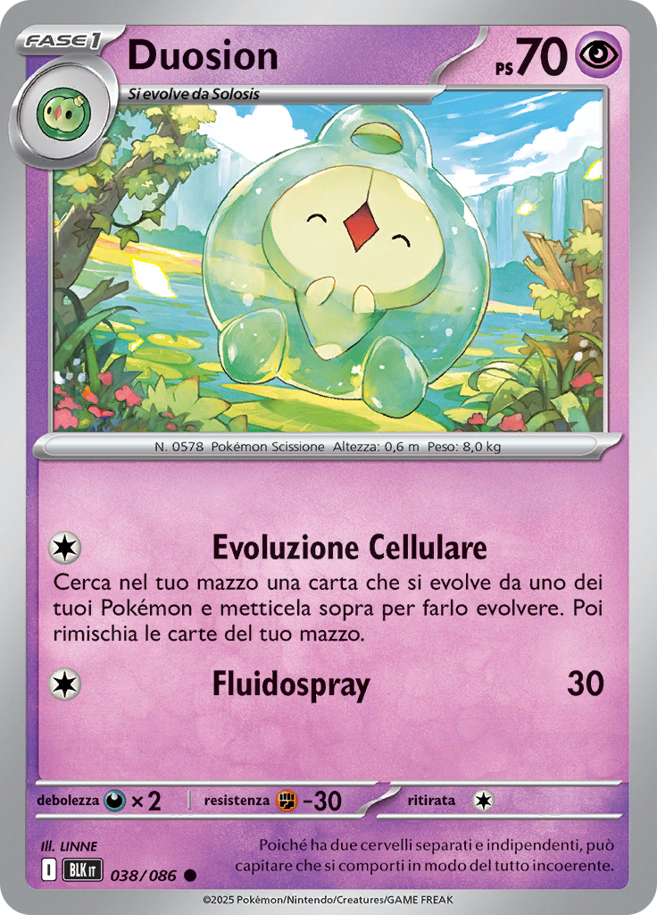 Duosion (Reverse Holo)