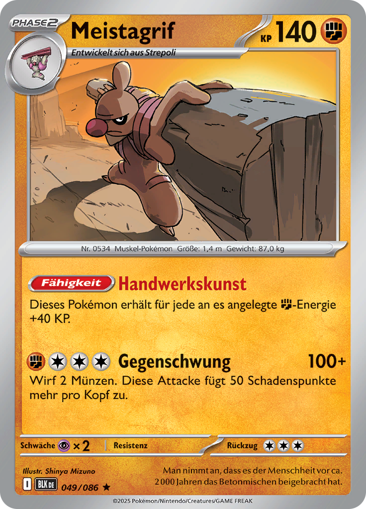 Meistagrif (Reverse Holo)