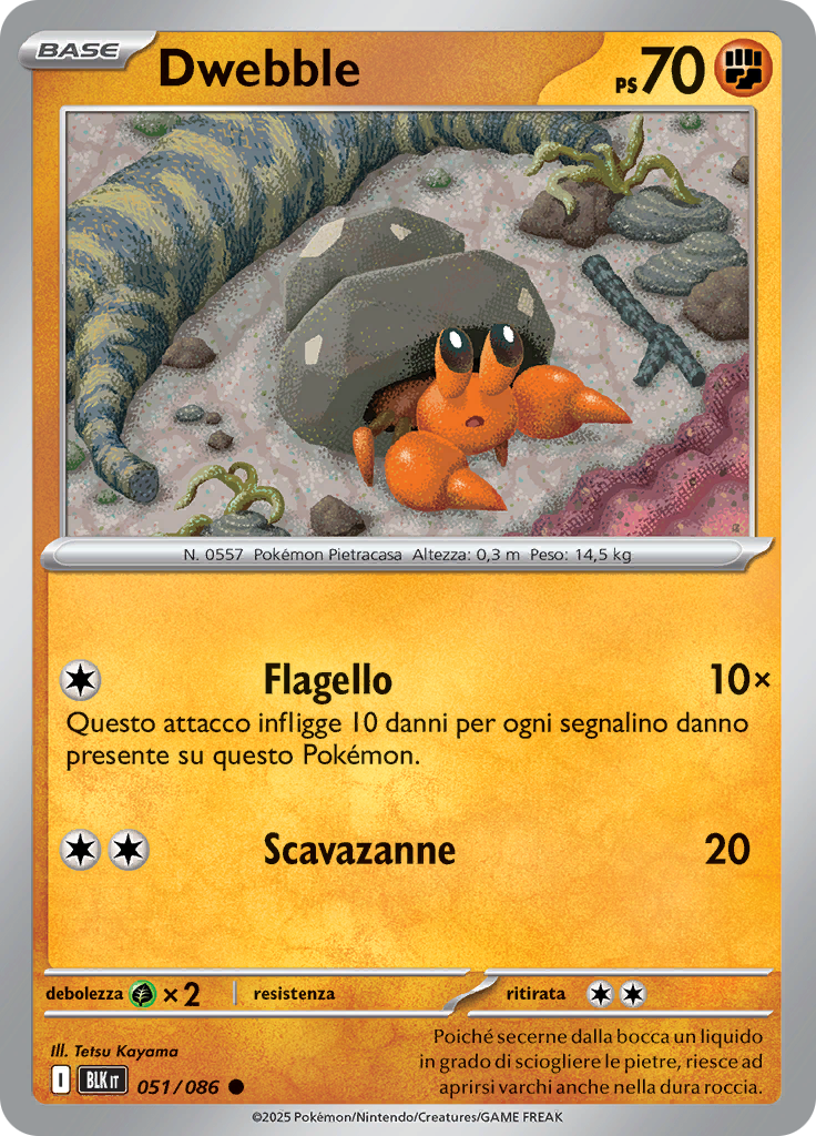 Dwebble (Master Ball)