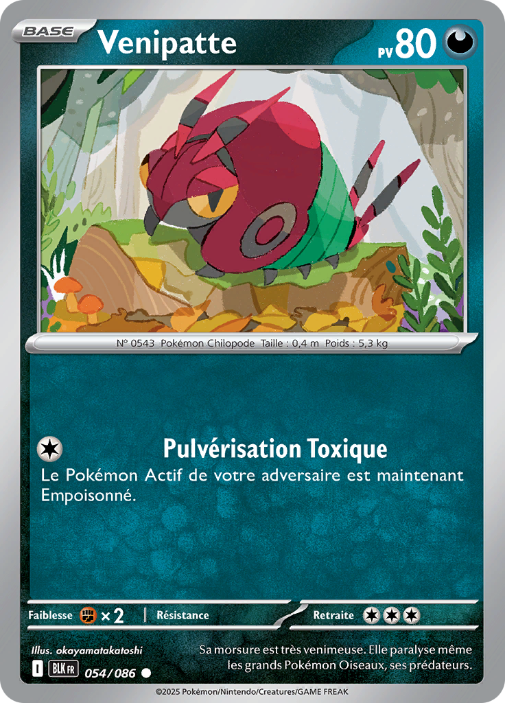 Venipatte (Master Ball)