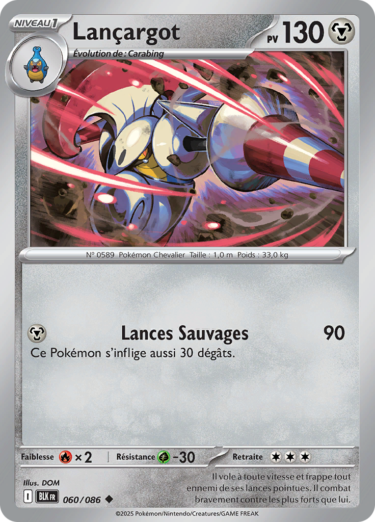 Lançargot (Master Ball)