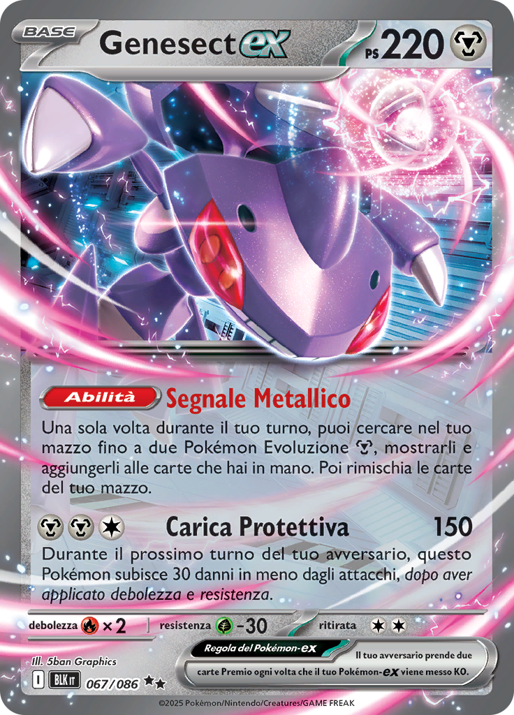 Genesect-ex