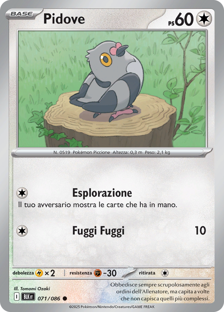Pidove (Reverse Holo)