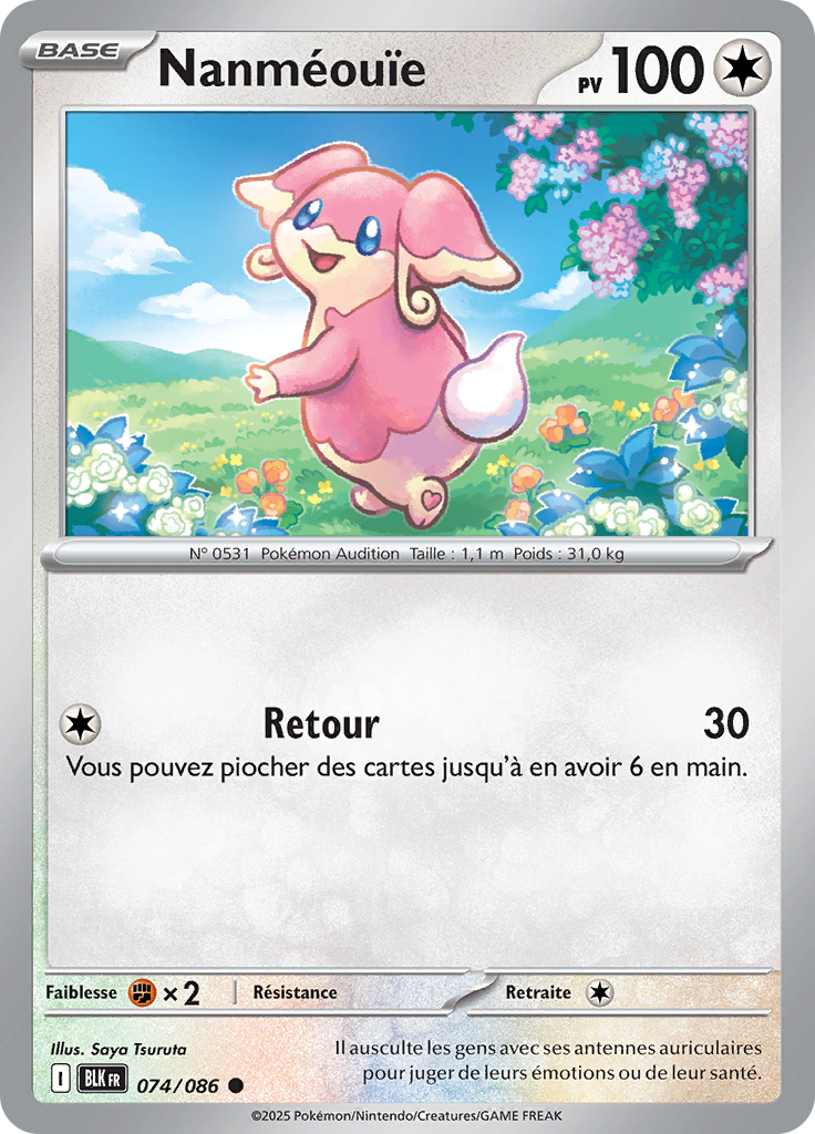 Nanméouïe (Reverse Holo)