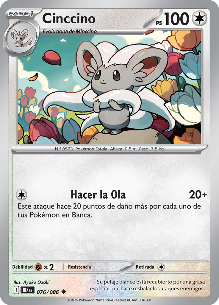 Cinccino (Master Ball)