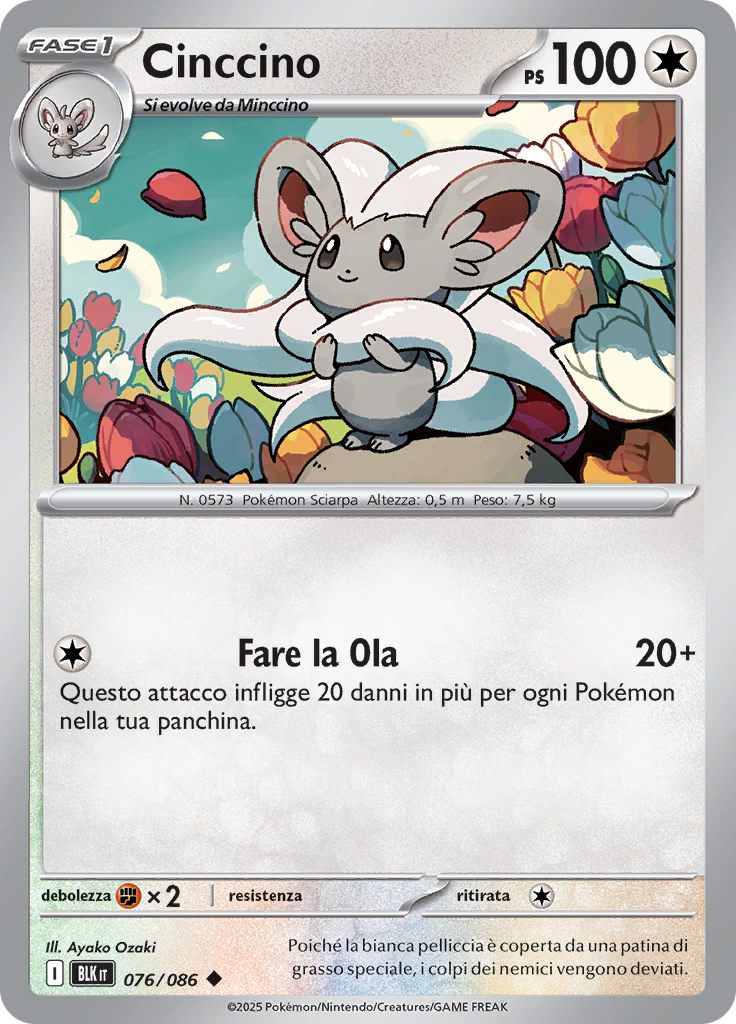 Cinccino (Master Ball)