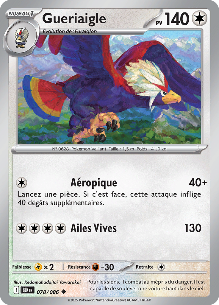 Gueriaigle (Master Ball)