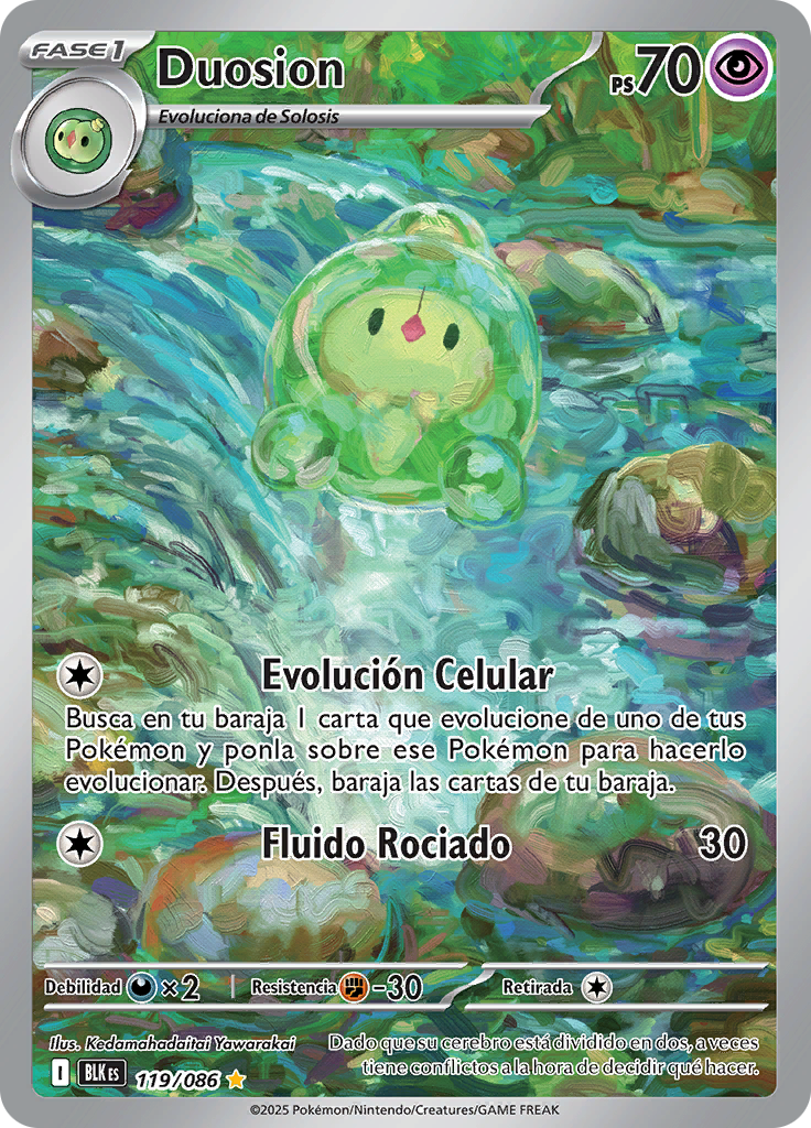 Duosion