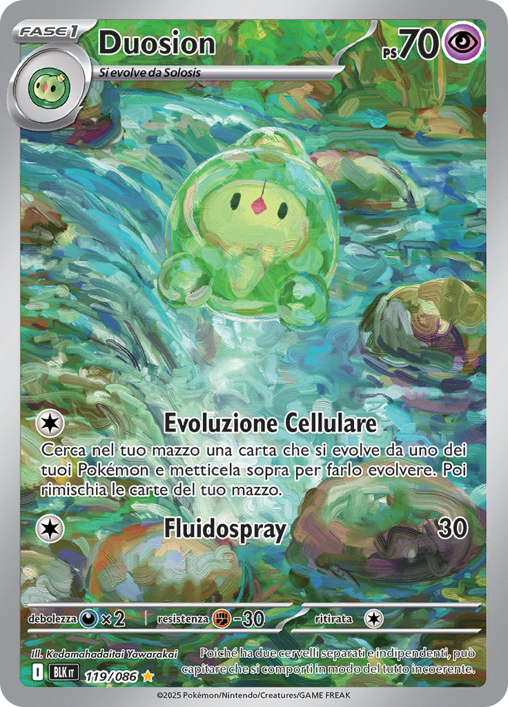 Duosion