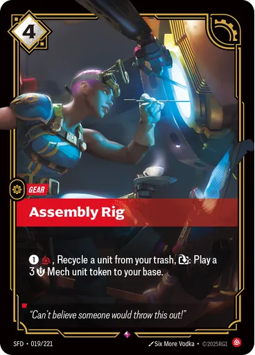 Assembly Rig