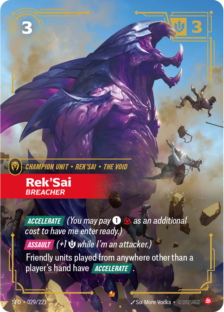 Rek'Sai