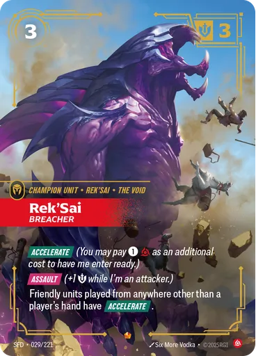 Rek'Sai