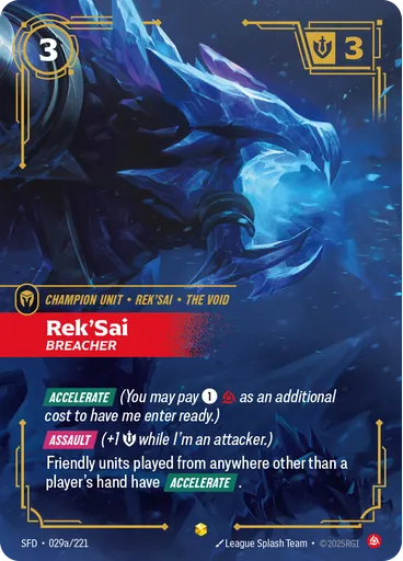 Rek'Sai