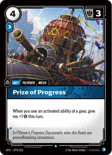 Prize of Progress