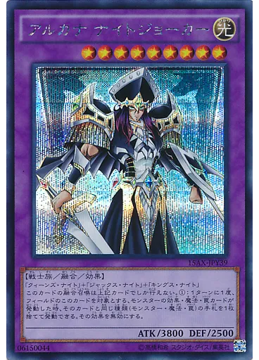 アルカナ ナイトジョーカー