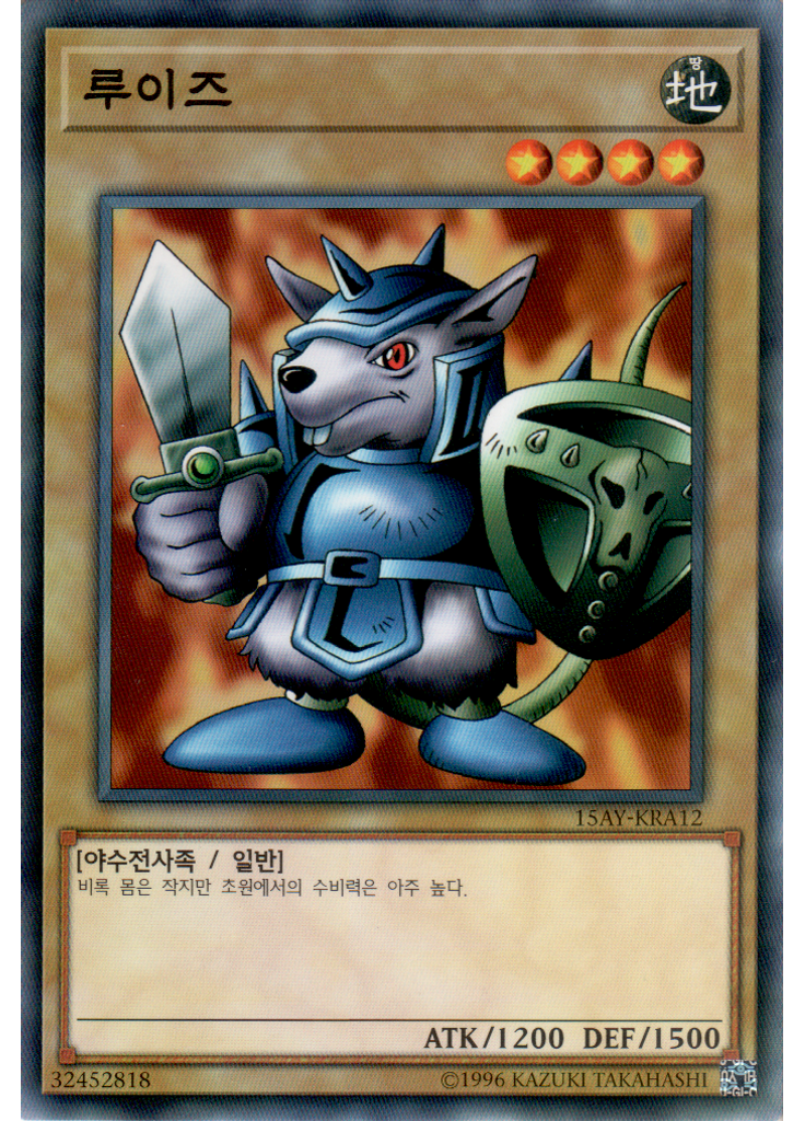 루이즈