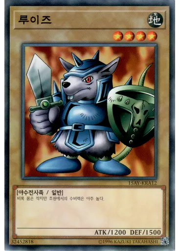 루이즈
