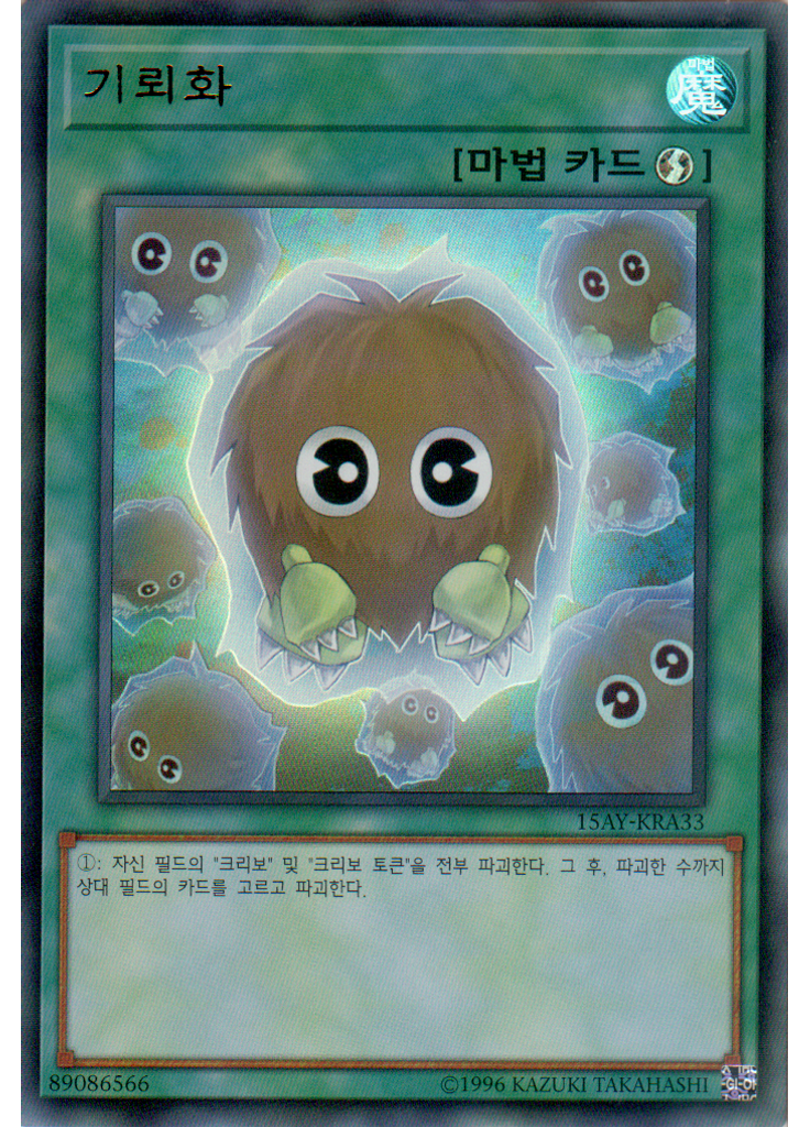 기뢰화