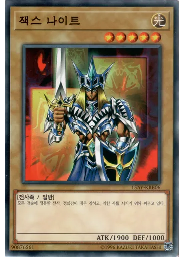잭스 나이트