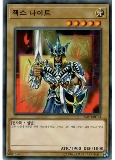 잭스 나이트