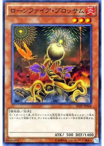 ローンファイア・ブロッサム — 20th Anniversary Pack 2nd Wave
