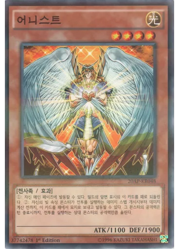 어니스트