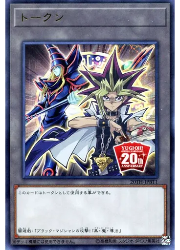 トークン